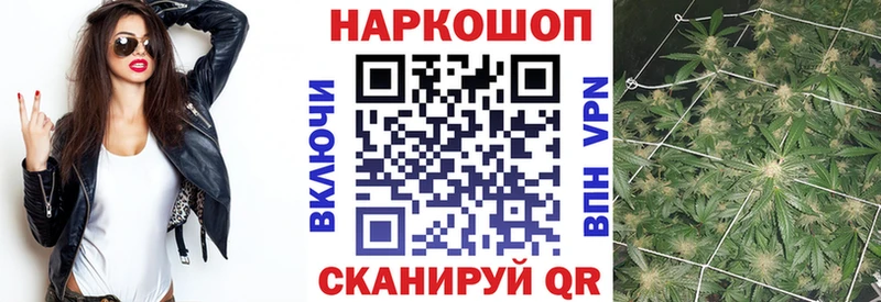 Наркота Пыть-Ях Амфетамин  МЕФ  Гашиш  Бошки Шишки 