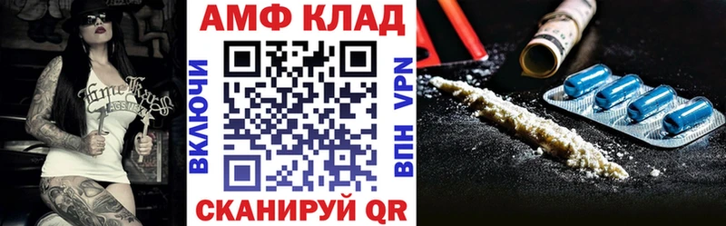 ссылка на мегу онион  Пыть-Ях  Амфетамин 98% 