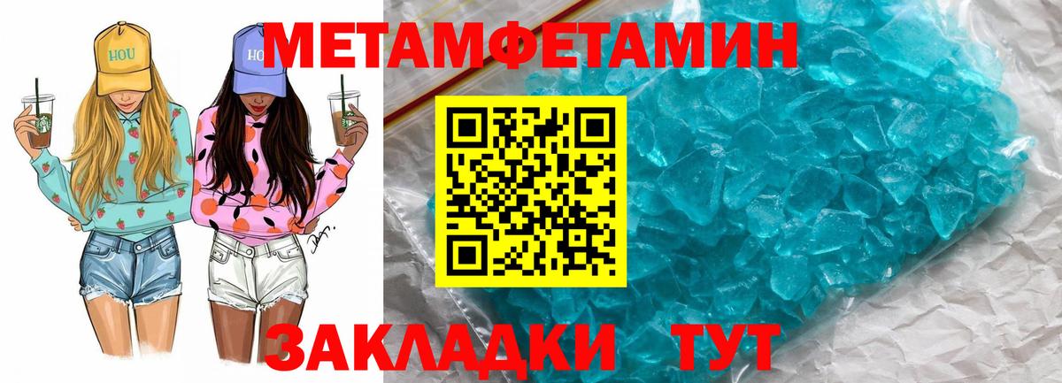 АМФЕТАМИН  АМФ  Вход с VPN  Пыть-Ях  Amphetamine Premium 