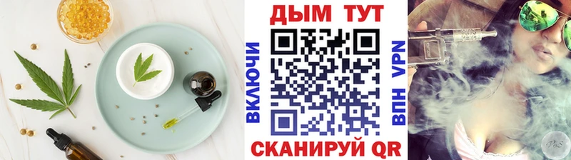 Cannafood конопля  Пыть-Ях 