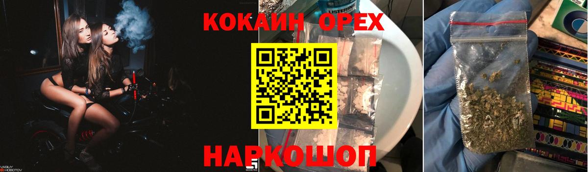 КОКАИН VHQ Пыть-Ях
