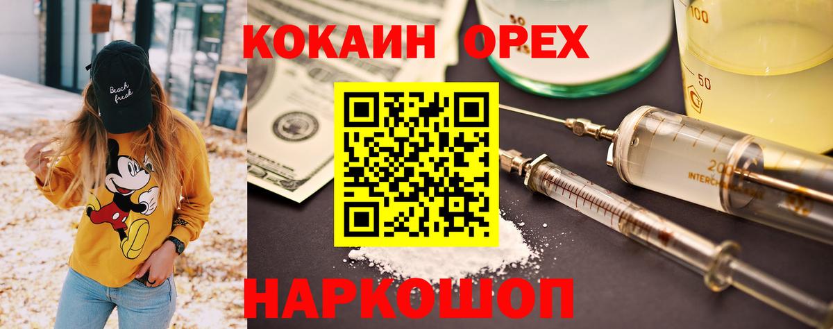 закладки  Cocaine Эквадор  Пыть-Ях  Вход с VPN  Кокаин Перу 