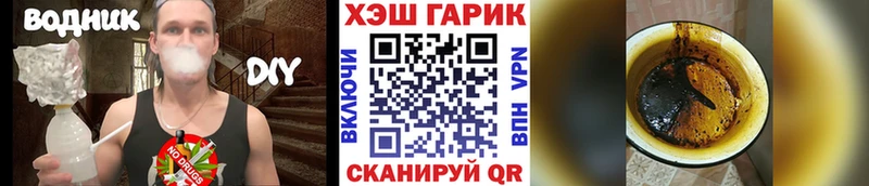 купить  цена  Пыть-Ях  ГАШИШ хэш 