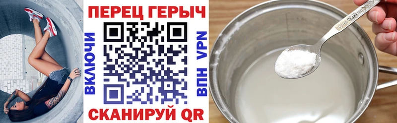 купить  цена  Пыть-Ях  Героин афганец 