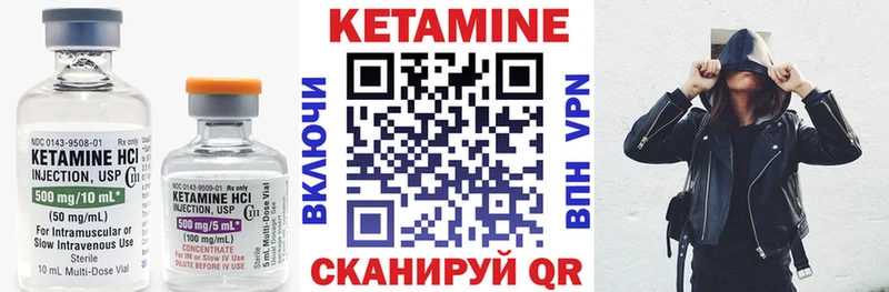 купить  сайты  Пыть-Ях  ссылка на мегу как зайти  Кетамин ketamine 