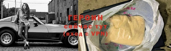 кристаллы Богданович