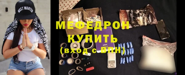 а пвп мука Богородск