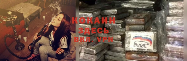 кристаллы Богданович