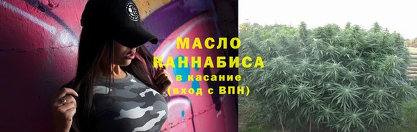 кристаллы Богородицк