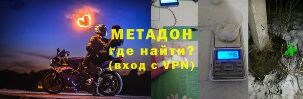 кристаллы Богородицк