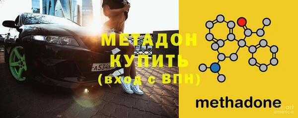 кристаллы Богородицк
