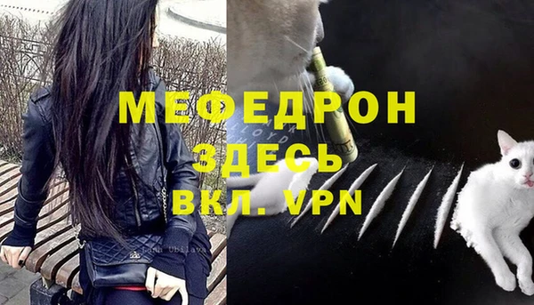 кристаллы Богданович
