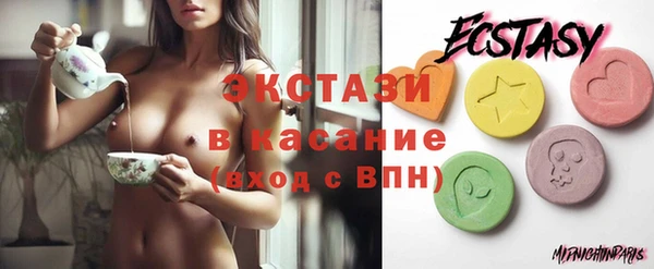 кристаллы Богородицк