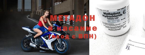 кристаллы Богородицк