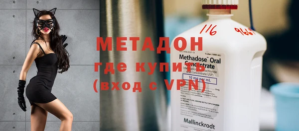 кристаллы Богородицк