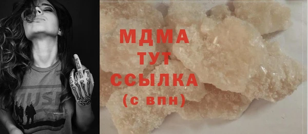 а пвп мука Богородск
