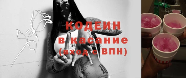 а пвп мука Богородск
