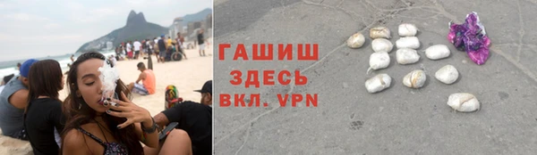 кристаллы Богородицк