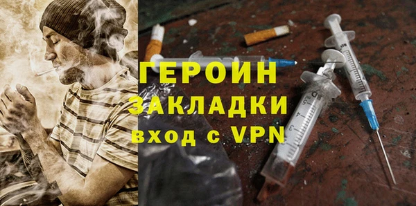кристаллы Богородицк