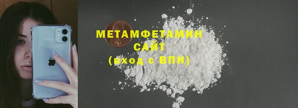кристаллы Богданович