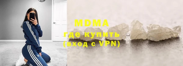 а пвп мука Богородск