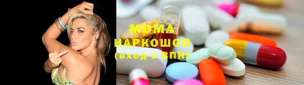 кристаллы Богородицк