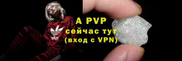 кристаллы Богородицк