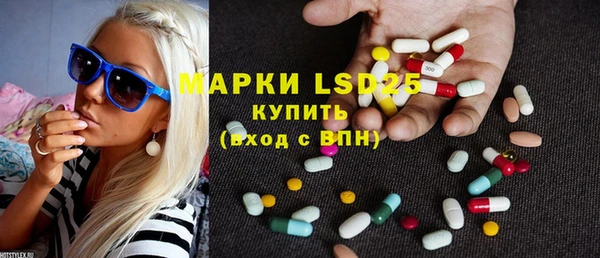 а пвп мука Богородск