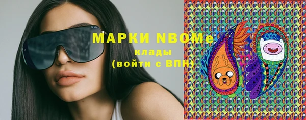 кристаллы Богданович