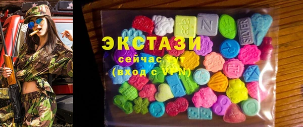 кристаллы Богородицк