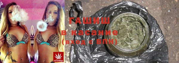 кристаллы Богданович