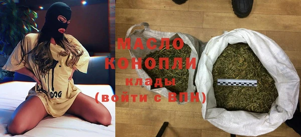 кристаллы Богданович