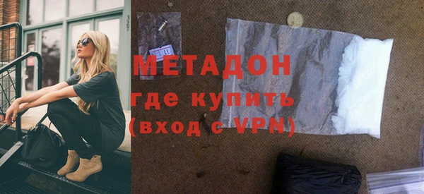 кристаллы Богородицк