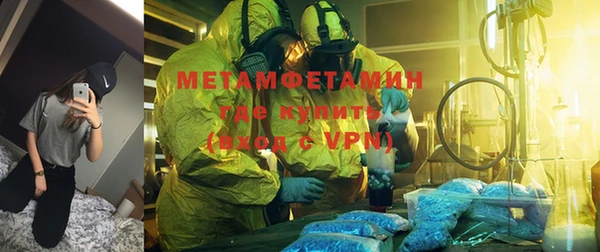 а пвп мука Богородск