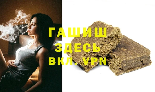 кристаллы Богданович