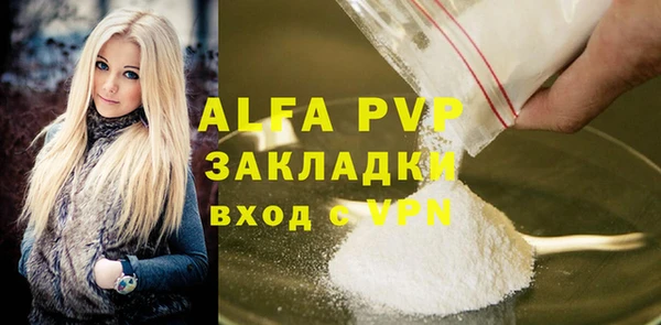 кристаллы Богородицк