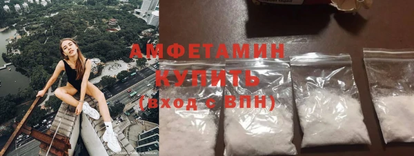 кристаллы Богданович