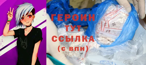 кристаллы Богданович