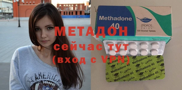 кристаллы Богородицк