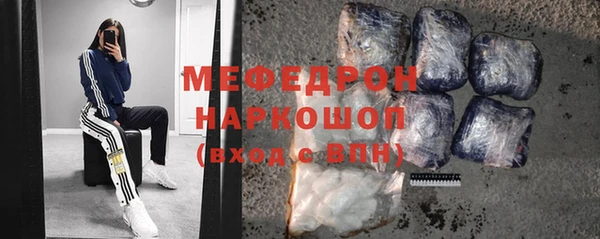кристаллы Богданович