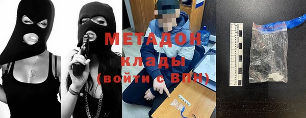 кристаллы Богданович