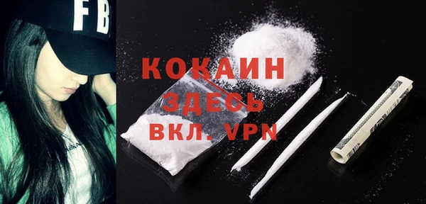 кристаллы Богданович