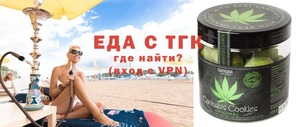 а пвп мука Богородск