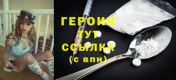 кристаллы Богородицк