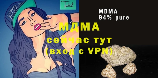 кристаллы Богданович