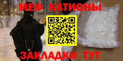 гашиш Донецк
