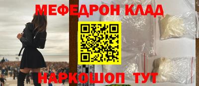 мефедрон Дубна