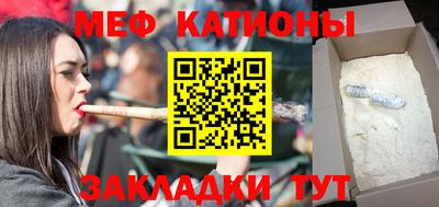мефедрон Дубна