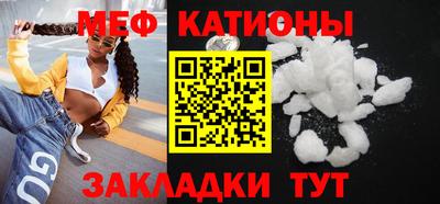 мефедрон Дубна