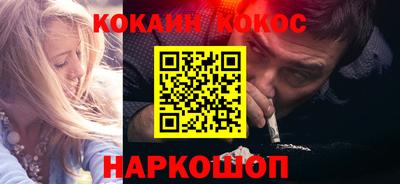 гашиш Донецк
